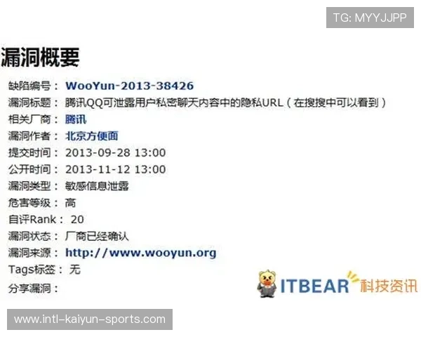 开云波胆最高限额品牌入口下载评测避坑防骗