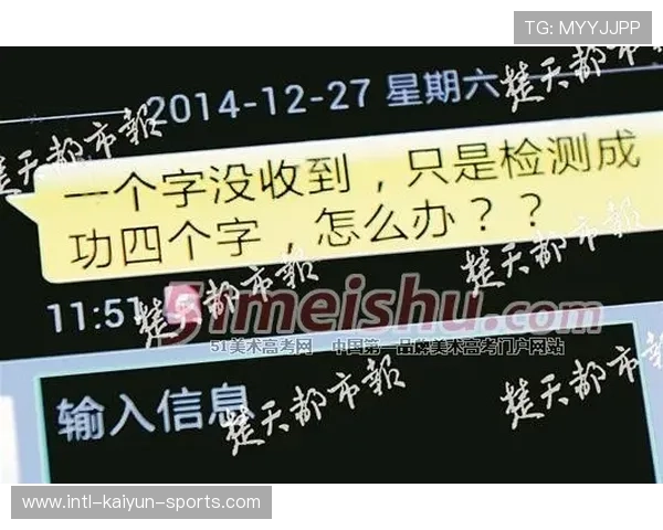 内幕波胆群推荐电子竞技投注避坑防骗指南