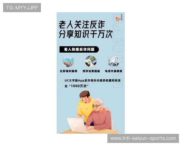 玩球怎么刷流水避坑指南数字高频玩法防骗秘诀