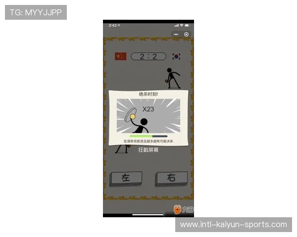 开云玩球走地技巧避坑防骗指南