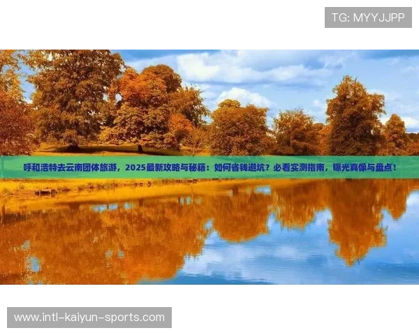 波胆最多能串几场避坑指南与电子真人防骗技巧